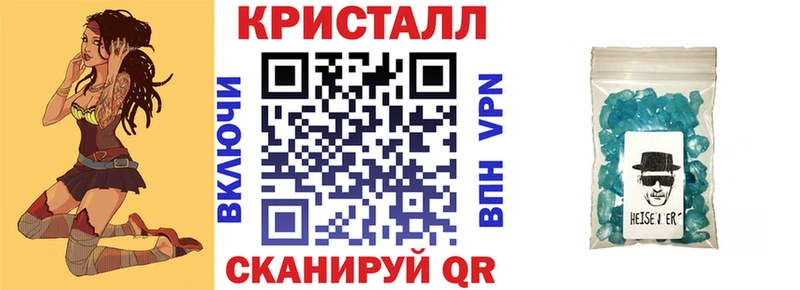 Амфетамин VHQ  Абдулино 