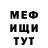 ГЕРОИН белый Varvara Melikhova