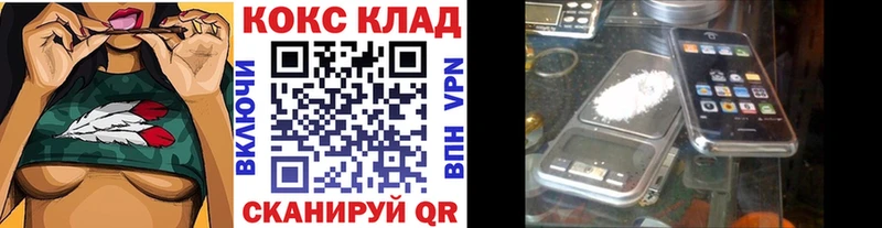 КОКАИН Перу  купить   Абдулино 