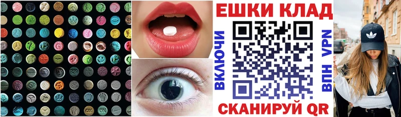 ЭКСТАЗИ XTC  Абдулино 