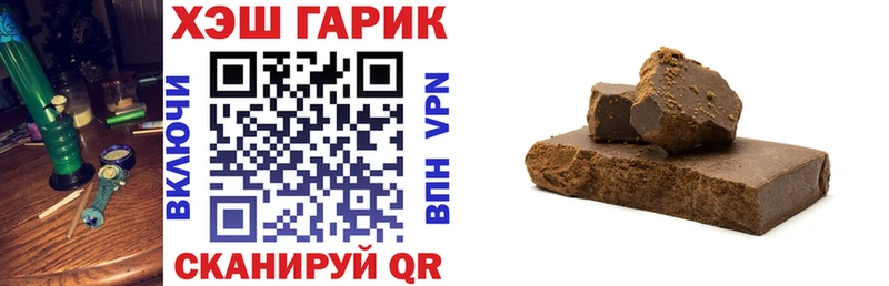 ГАШ убойный  Абдулино 