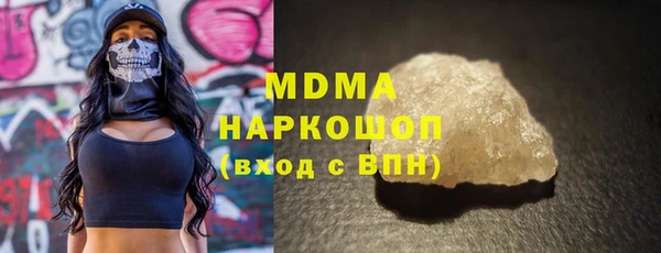 MDMA Premium VHQ Абаза