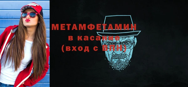 крисы Абинск