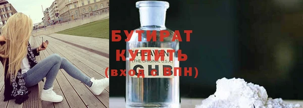экстази Переславль-Залесский