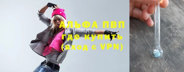 крисы Абинск