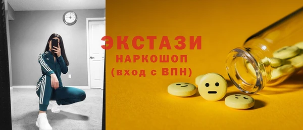 гидропоника Абдулино