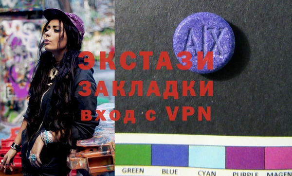 mdma Пересвет