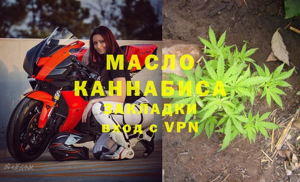 MDMA Premium VHQ Абаза