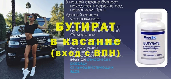 MDMA Premium VHQ Абаза