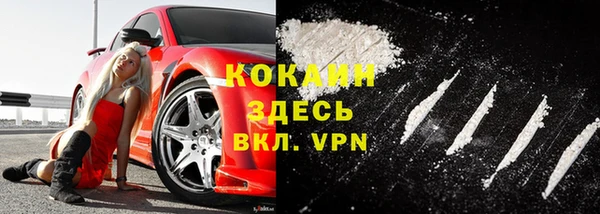 MDMA Premium VHQ Абаза