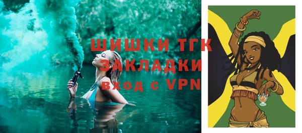 экстази Переславль-Залесский