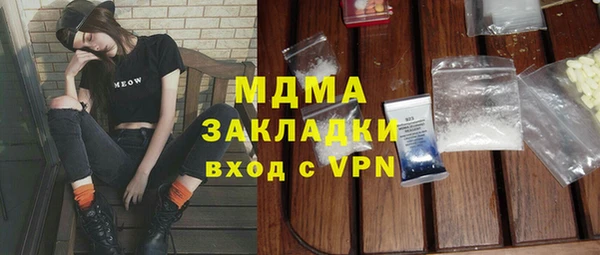 соль ск Пестово