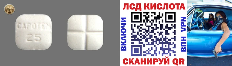 что такое   Абдулино  LSD-25 экстази ecstasy 