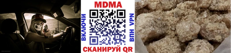 что такое Абдулино МДМА кристаллы