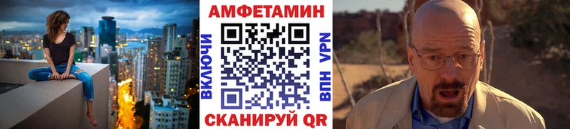 Метамфетамин кристалл Абдулино