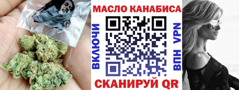 Дистиллят ТГК гашишное масло  Абдулино 